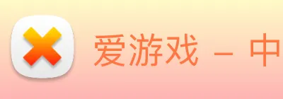 爱游戏 - 中国一站式爱游戏体育服务官网 Logo